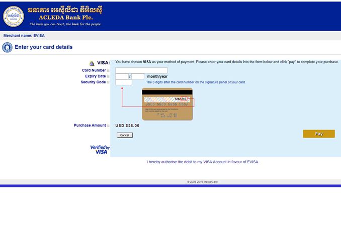 カンボジア　電子申請 eVISA Cambodia