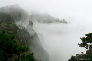 【中国】まさに水墨山水画の世界！中国「黄山」探訪録【2】～光明頂から西海大峡谷まで  Huangshan, China