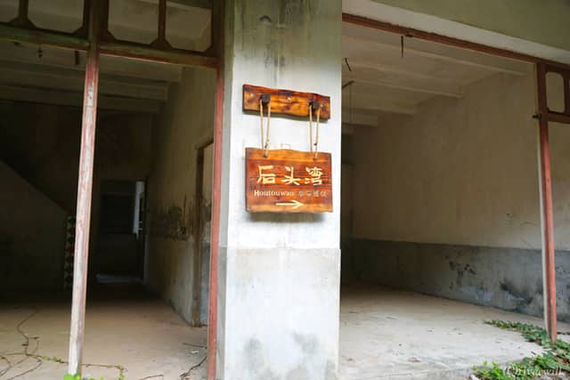 后頭湾、枸杞（クコ）島（中国）