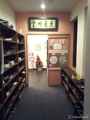 ホステルわさび大阪 Hostel WASABI OSAKA Bed with Library