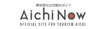愛知県観光Official Website「Aichi NOW」