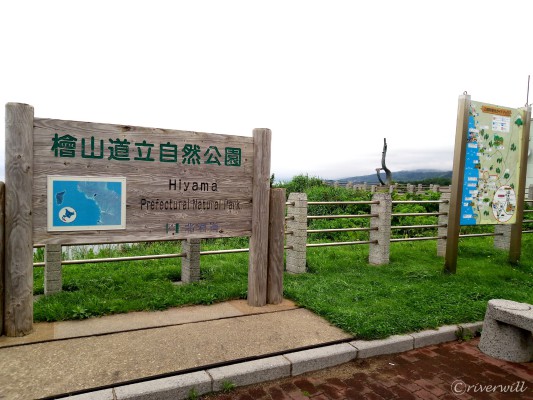【トラベルjp】ここマジで北海道!?滝瀬海岸「シラフラ」は白き断崖の異世界海岸