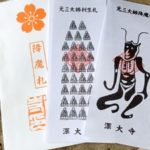 【Twitter】東京調布の古刹・深大寺をめぐる日帰り旅（2021/06/18）