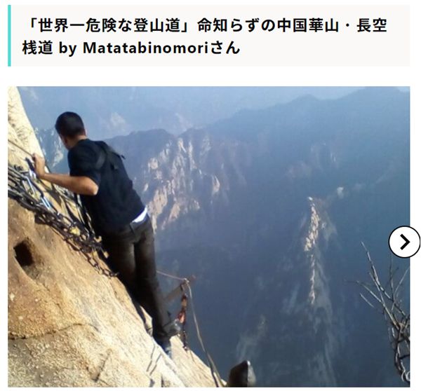 【RECOTORI】RECOTORIユーザーみなさまの「#旅のレア体験」をご紹介