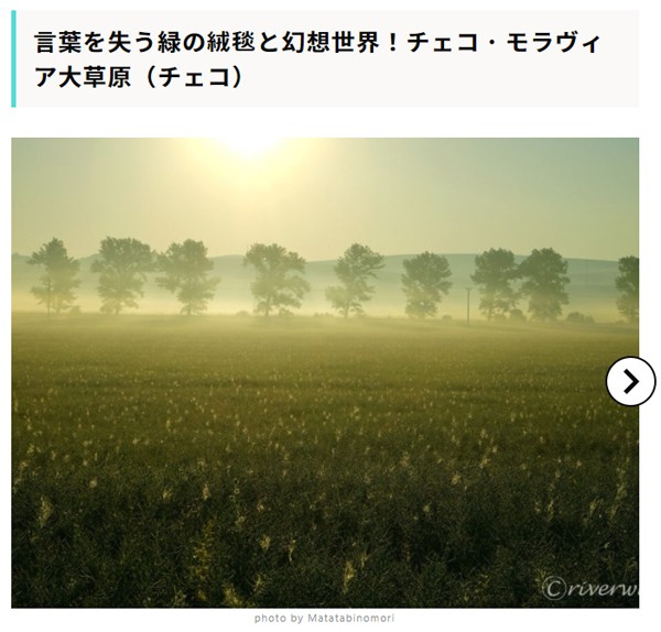 【RECOTORI】【#大自然を満喫】自然の素晴らしさを感じる投稿29選