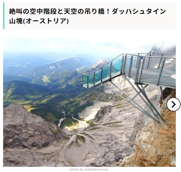 【RECOTORI】「#涼をもとめて」よりひんやりスポット19選