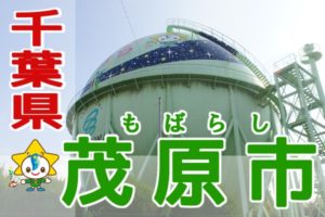 【Twitter】東京調布の古刹・深大寺をめぐる日帰り旅（2021/06/18）