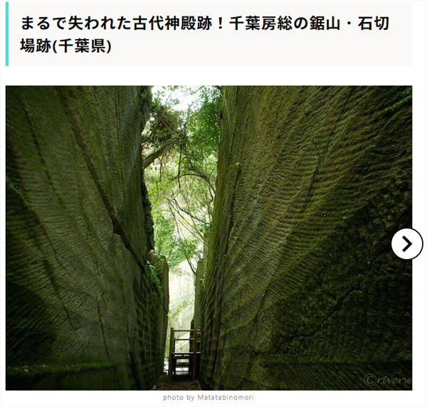 【RECOTRIP】Weekly Pick Up | 素敵な旅行の思い出31選(1月10日~1月16日)