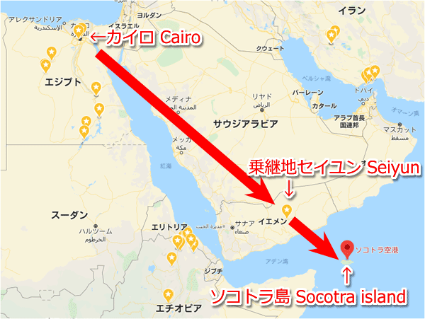 ソコトラ島へのルートマップ Route Map to Socotra