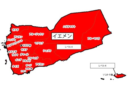 ソコトラ島危険度マップ Socotra Hazard Map