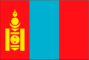 モンゴル国旗  Mongolia Flag