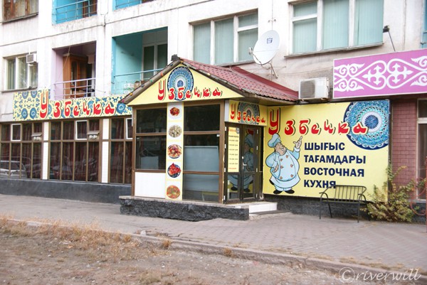 ウズベキスタン料理のお店　Uzbekistan dishes restaurant