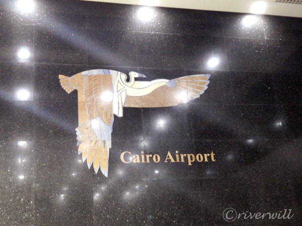 カイロ国際空港 Cairo International airport