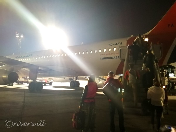 イエメニア空港 Yemenia Airways