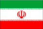 イラン国旗 Iran Flag