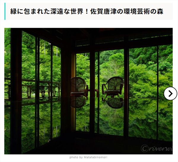 【RECOTRIP】Weekly Pick Up | 素敵な旅行の思い出27選（4月4日～4月10日）