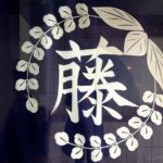 【Twitter】ufotable dining「鬼滅の刃」と新宿花園神社訪問の旅（2022/3/12）