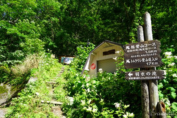 羽衣の滝・滝見台コース Trail to the Takimidai observatory