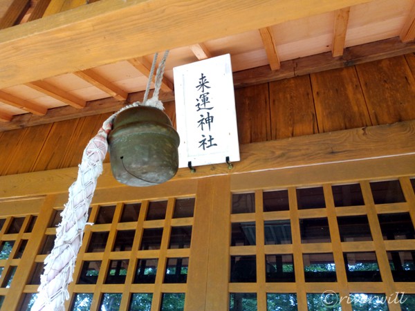 来運神社（斜里町） Raiun Shrine, Shari town, Hokkaido