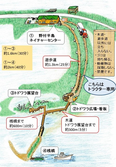 トドワラMAP Todowara Map in Notsuke Peninsula, Hokkaido