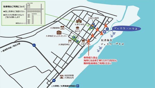 豊頃町ジュエリーアイスマップ Jewelry Ice in Toyokoro cho town, Hokkaido MAP