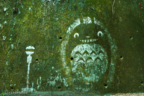 定峰峠の苔アート Moss art of Sadamine Pass, Chichigu, Saitama