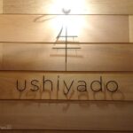 【宿情報】＜北海道中標津＞ゲストハウス ushiyado  Guesthouse Ushiyado