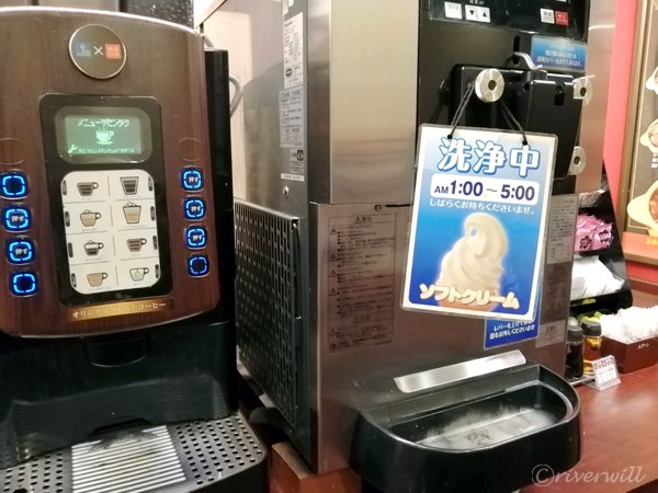 快活クラブ Kaikatsu Club Internet Cafe