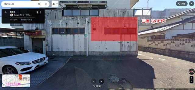 鍛冶屋町通り|夏目友人帳影絵⑦(三篠/みすず)