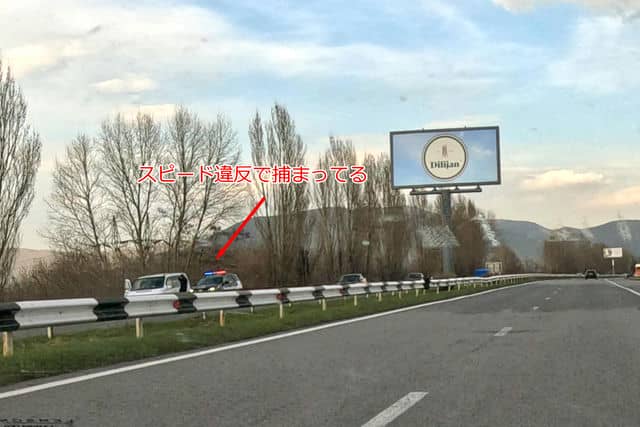 ポリスに捕まってる自動車