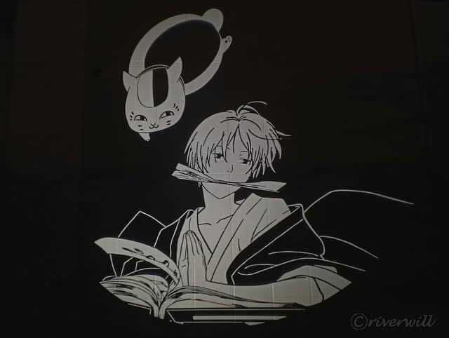 夏目友人帳影絵⑥(夏目貴志&ニャンコ先生)