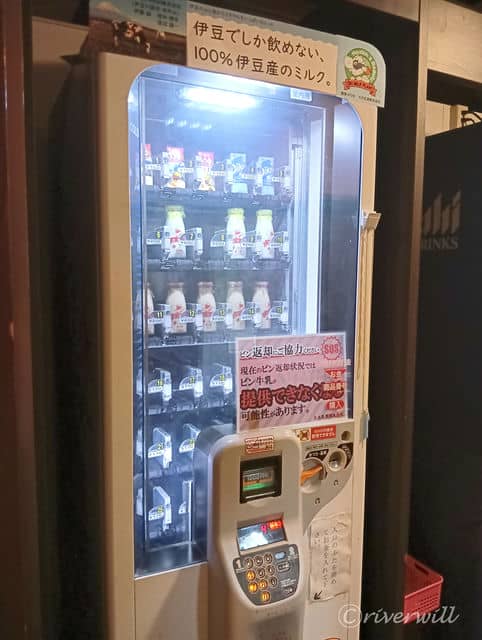 伊豆高原の牛乳