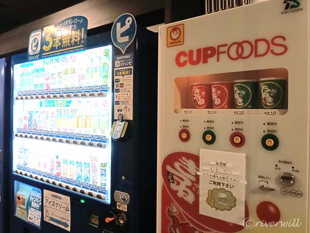 カップヌードルの自販機も