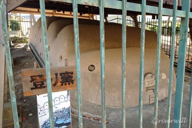 横浜陶芸センター in 横浜 三溪園