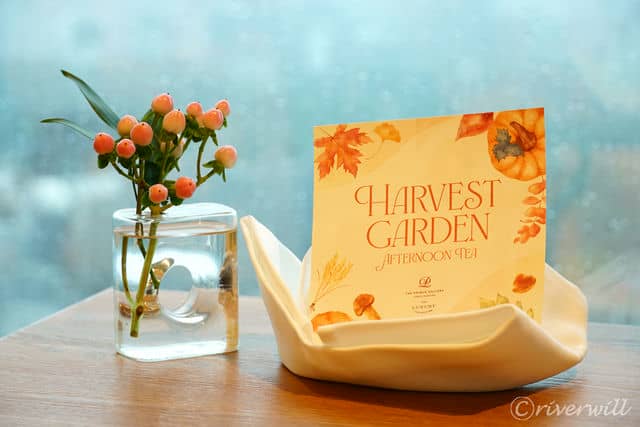 秋のアフタヌーンティー「Harvest Garden Afternoon Tea」 in ザ・プリンスギャラリー 東京紀尾井町