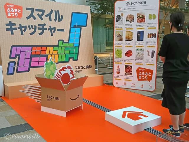 帰りに立ち寄った東京ミッドタウン