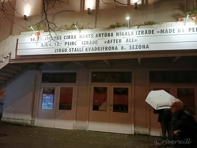 ヨーロッパでもっとも古いサーカスのひとつ「Riga Circus」