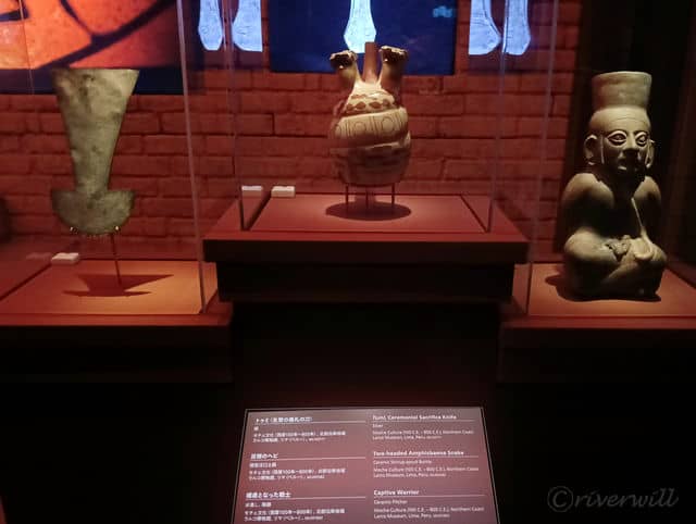 生贄の儀式に使われたアイテム