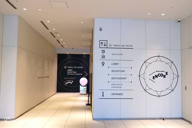 横浜東急REIホテル入口