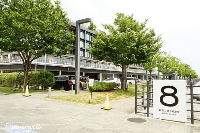 【インターコンチネンタル横浜Pier 8】新港ふ頭「8」番の看板