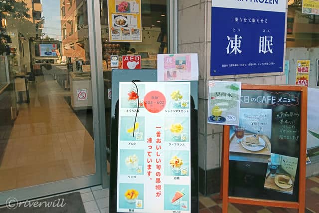 【株式会社テクニカン】ちょっとしたカフェメニューも展開