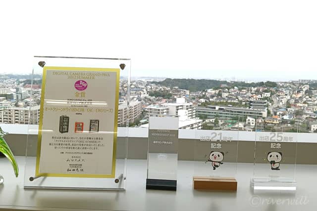 【東洋リビング株式会社】いろんな賞を受賞