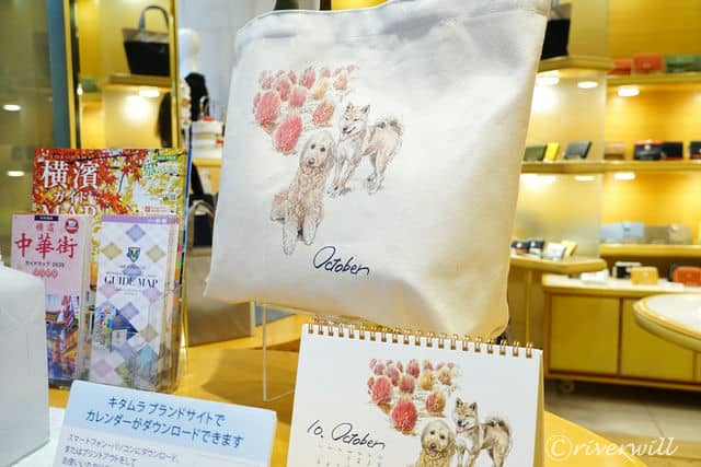 【キタムラ】定番のマスコット犬のバッグ