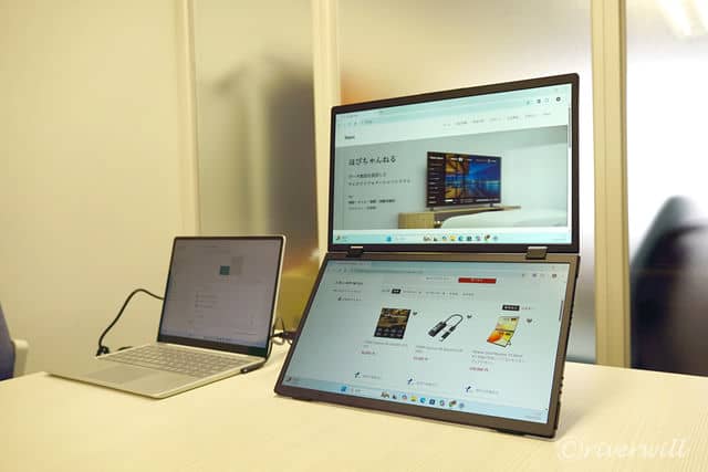 【Hanx】モバイルデュアルモニター