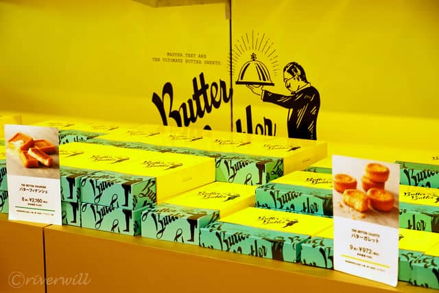 【横浜みなとみらい 万葉倶楽部】お土産人気は、実は青山のバタークッキー